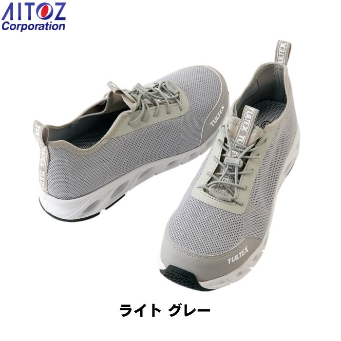 アイトス 安全靴 オールシーズン Aitoz AZ-51667 タルテックス