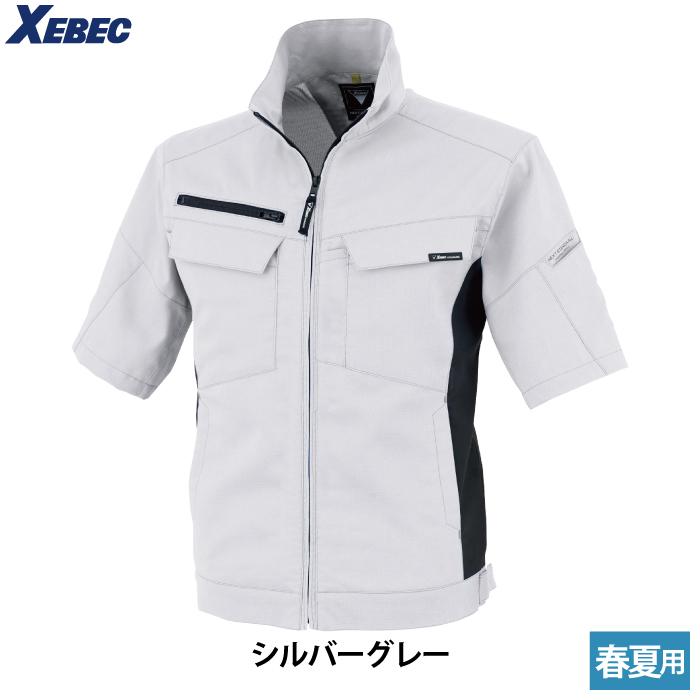 ジーベック（XEBEC） 作業服 春夏用 1511 半袖ブルゾン 3L 作業着