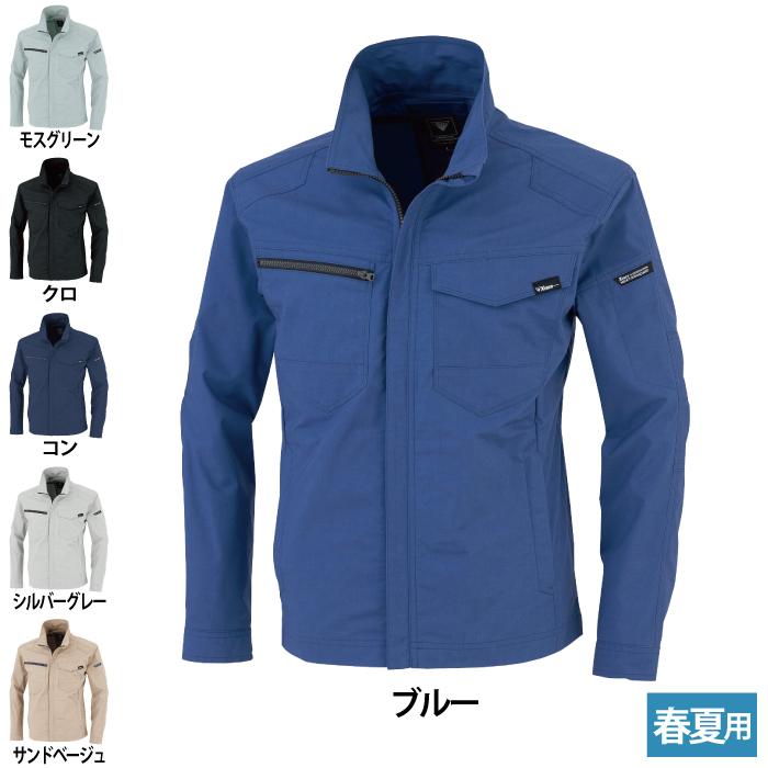 ジーベック（XEBEC） 作業服 春夏用 1714 長袖ブルゾン 3L 作業着