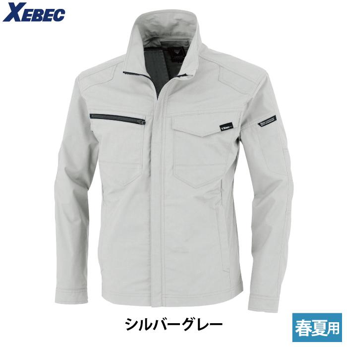 ジーベック XEBEC 作業服 春夏用 1714 長袖ブルゾン 3L 作業着
