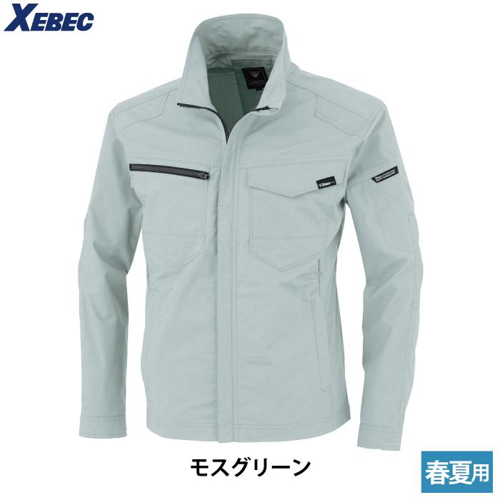 ジーベック（XEBEC） 作業服 春夏用 1714 長袖ブルゾン 3L 作業着 