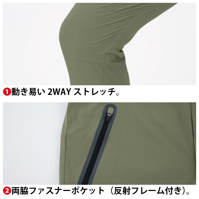 ジーベック（XEBEC） 作業服 春夏用 2510 ジョガーパンツ 3L 作業着