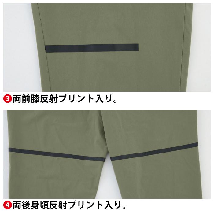 keke商品 ジーベック（XEBEC） 作業服 春夏用 2510 ジョガーパンツ 3L 作業着