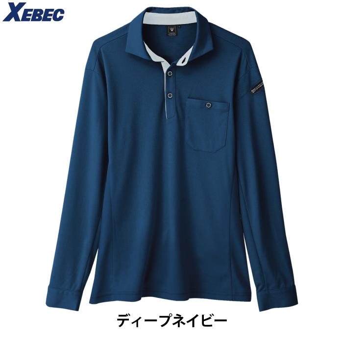 ジーベック 作業服 作業着 春夏用 6095 長袖ポロシャツ 3L｜kinsyou-webshop｜10