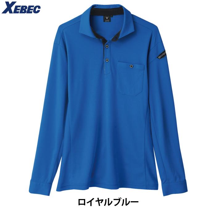 ジーベック 作業服 作業着 春夏用 6095 長袖ポロシャツ 3L｜kinsyou-webshop｜11