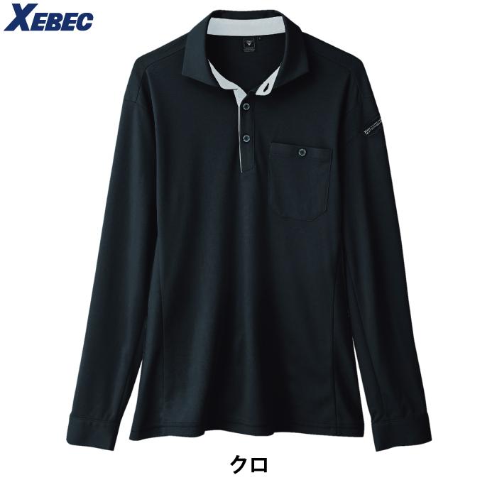 ジーベック 作業服 作業着 春夏用 6095 長袖ポロシャツ 3L｜kinsyou-webshop｜13