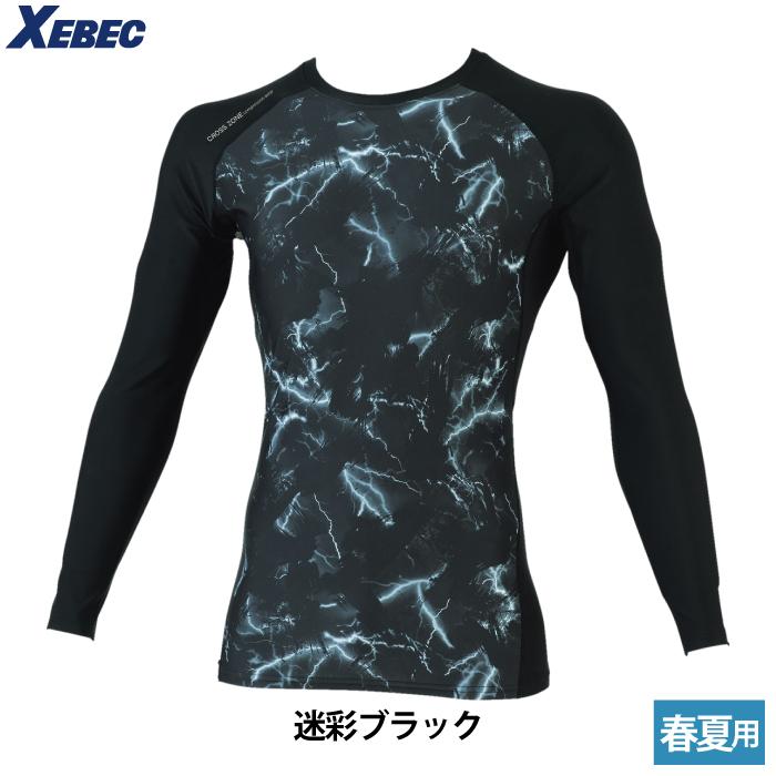 ジーベック（XEBEC） 作業服 インナー 春夏用 6650 長袖