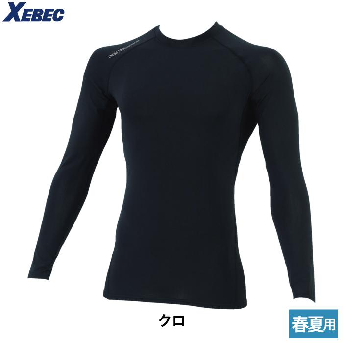 ジーベック（XEBEC） 作業服 インナー 春夏用 6650 長袖