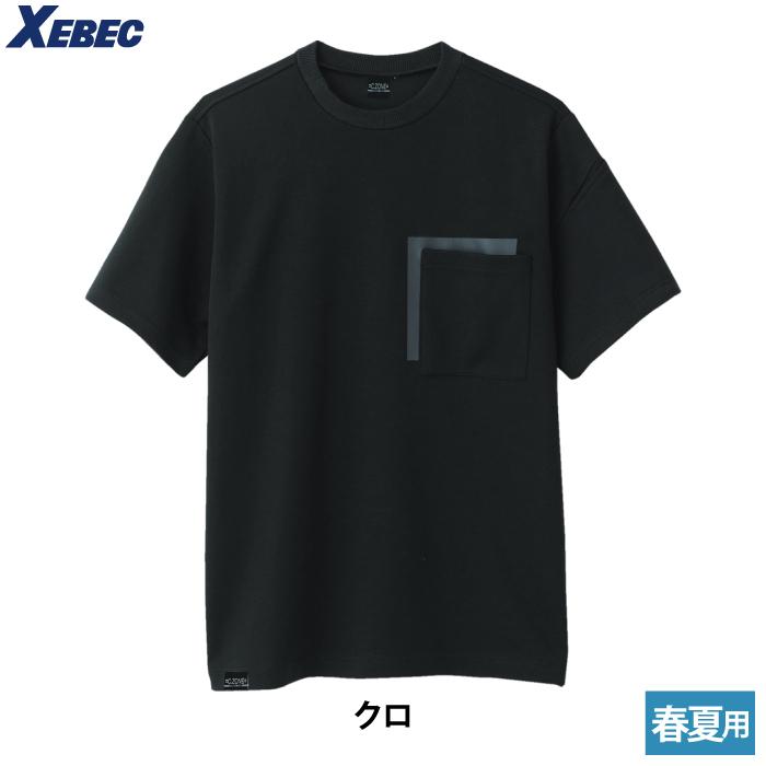 ジーベック 作業服 作業着 春夏用 6660 半袖Tシャツ 3L｜kinsyou-webshop｜09