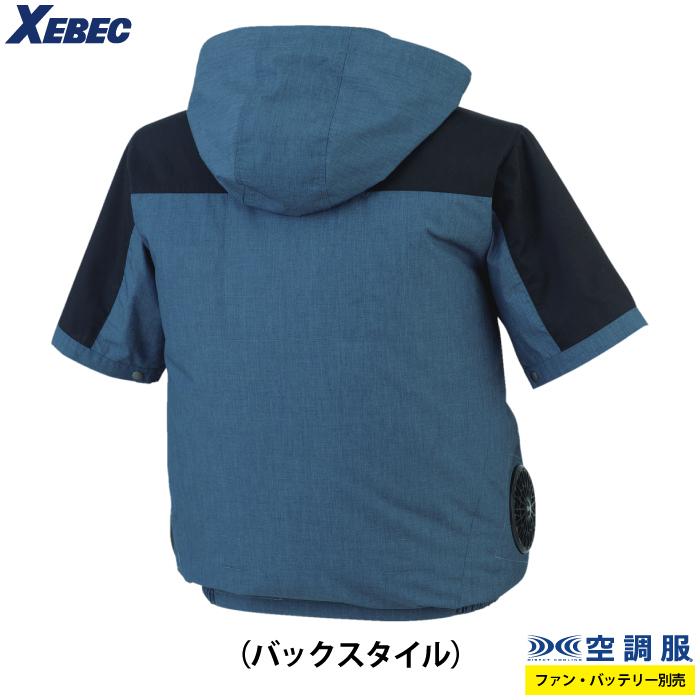空調服 ジーベック XEBEC 作業服 XE98026 空調服半袖ブルゾン（フード