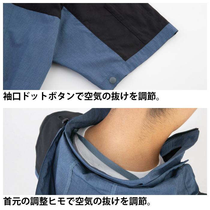 空調服 ジーベック XEBEC 作業服 XE98026 空調服半袖ブルゾン（フード