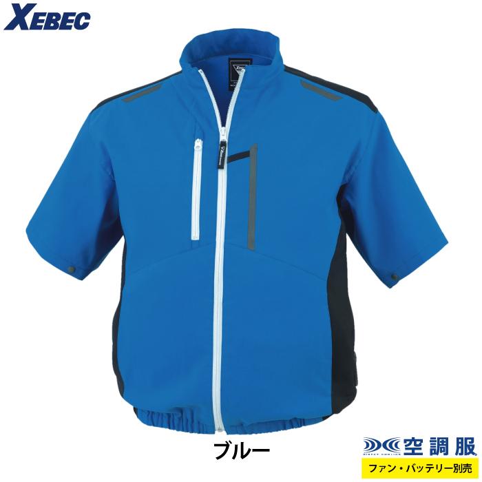 空調服 春夏用 ジーベック 作業服 作業着 XE98027 空調服半袖ブルゾン 4L〜5L｜kinsyou-webshop｜11