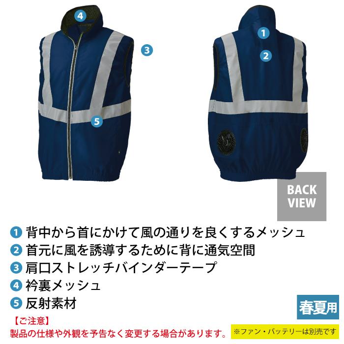 クロダルマ（KURODARUMA） ファン付きウェア（服のみ） 作業服 26868