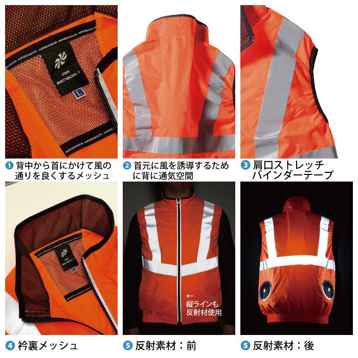 クロダルマ（KURODARUMA） ファン付きウェア（服のみ） 作業服 26868