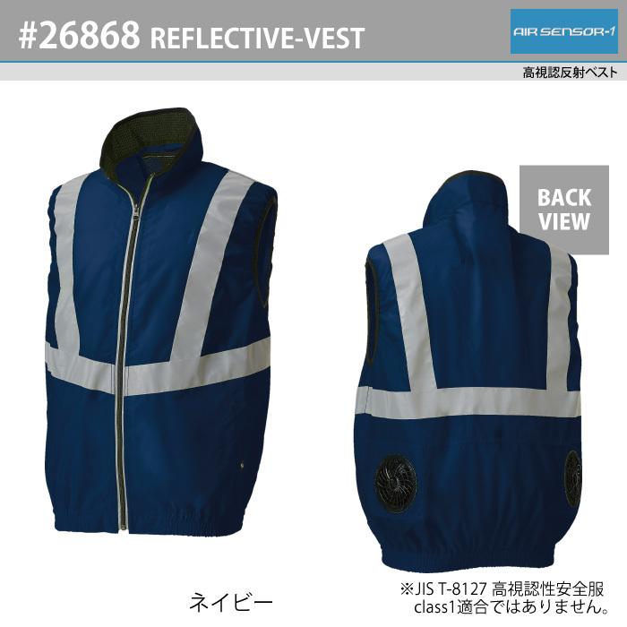 クロダルマ（KURODARUMA） ファン付きウェア（服のみ） 作業服 26868