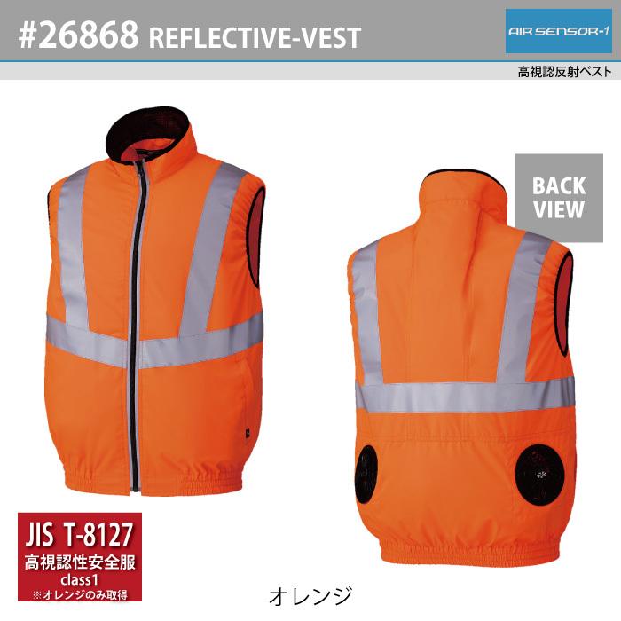 クロダルマ（KURODARUMA） ファン付きウェア（服のみ） 作業服 26868