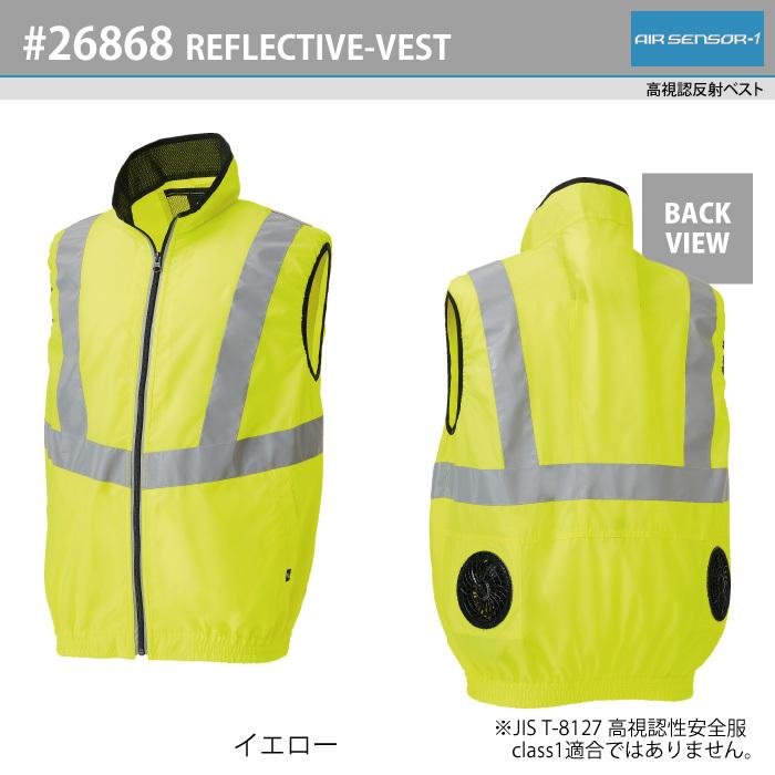 クロダルマ（KURODARUMA） ファン付きウェア（服のみ） 作業服 26868