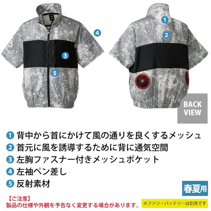 クロダルマ（KURODARUMA） ファン付きウェア (服のみ) 作業服 268791