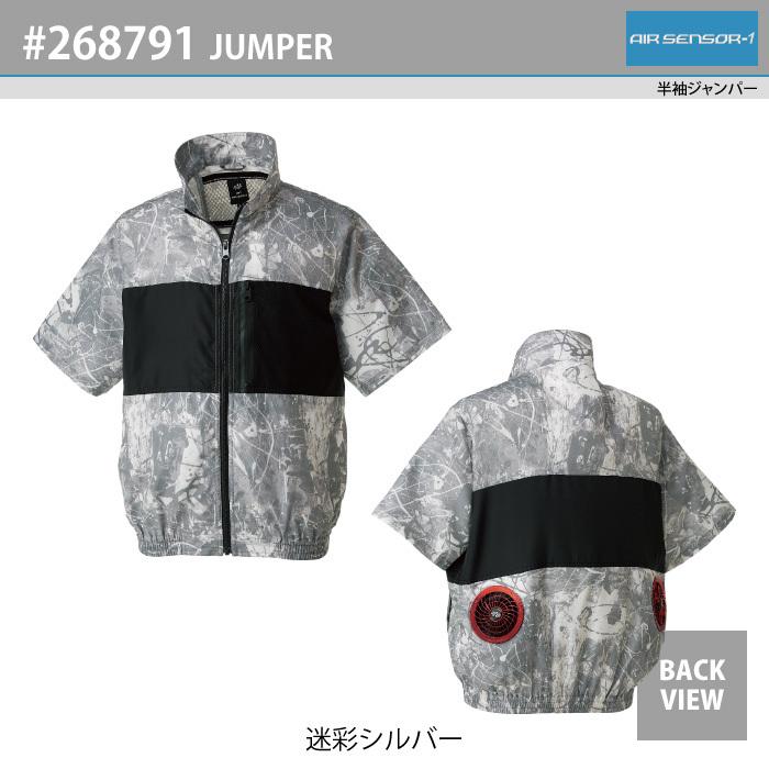 クロダルマ（KURODARUMA） ファン付きウェア (服のみ) 作業服 268791