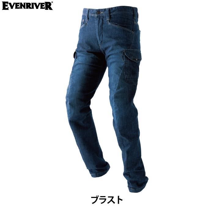 イーブンリバー EVENRIVER 作業服 USD302 ストレッチブラストカーゴ 5L 秋冬用 作業着 おしゃれ｜kinsyou-webshop｜05