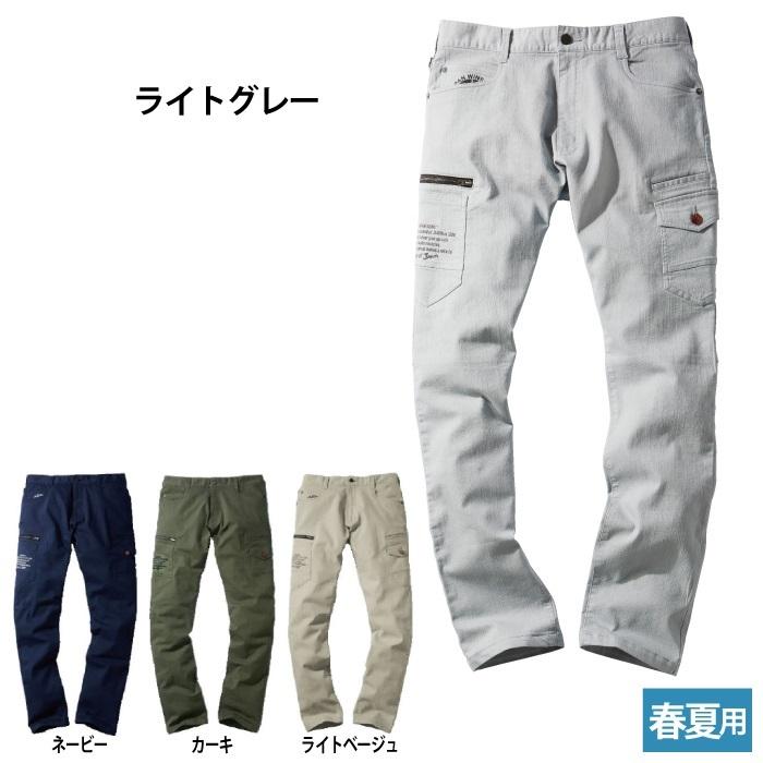 自重堂 ジャウィン JAWIN 作業服 57302 ストレッチノータックカーゴ