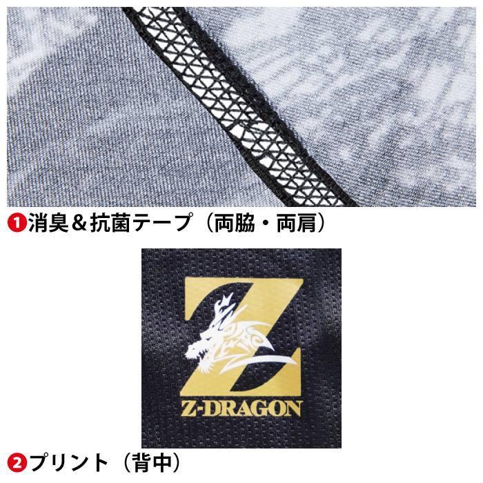 Z-DRAGON 自重堂 作業服 インナー 75164 ロングスリーブ SS-LL 春夏用