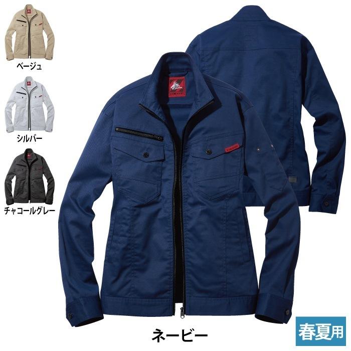 Z-DRAGON 自重堂 作業服 76600 ストレッチ長袖ジャンパー SS-LL 春夏用