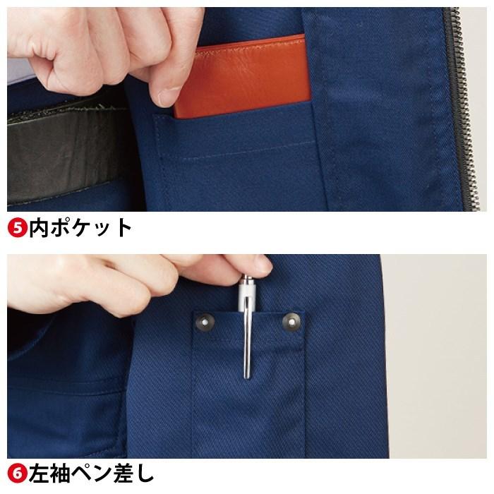 Z-DRAGON 自重堂 作業服 76600 ストレッチ長袖ジャンパー SS-LL 春夏用