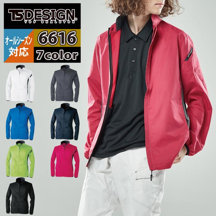 デルタ 藤和 TSDESIGN 作業服 オールシーズン 6616 ESスーパー デルタ 藤和 TSDESIGN 作業服 オールシーズン 6616 ESスーパー