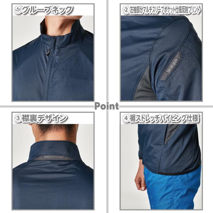 デルタ 藤和 TSDESIGN 作業服 オールシーズン 6656 ESスーパーライト