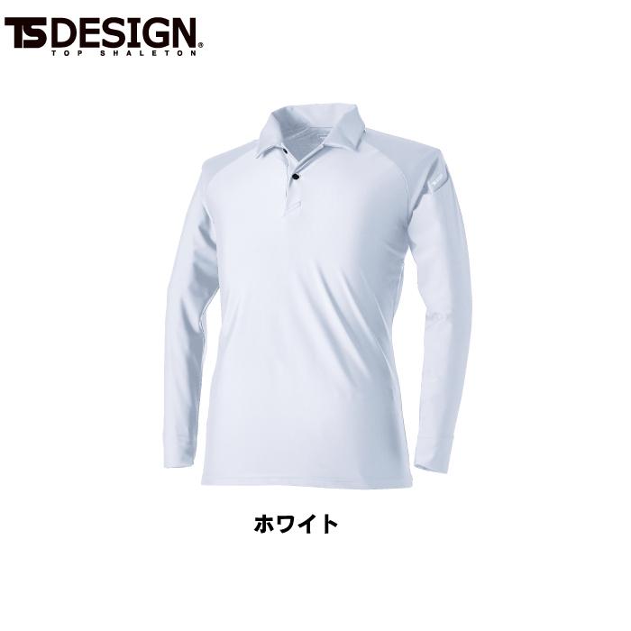 作業服 春夏用 TSDESIGN 80751 クールアイス長袖ポロシャツ 3L〜4L｜kinsyou-webshop｜07