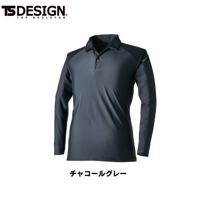 作業服 春夏用 TSDESIGN 80751 クールアイス長袖ポロシャツ 3L〜4L｜kinsyou-webshop｜08