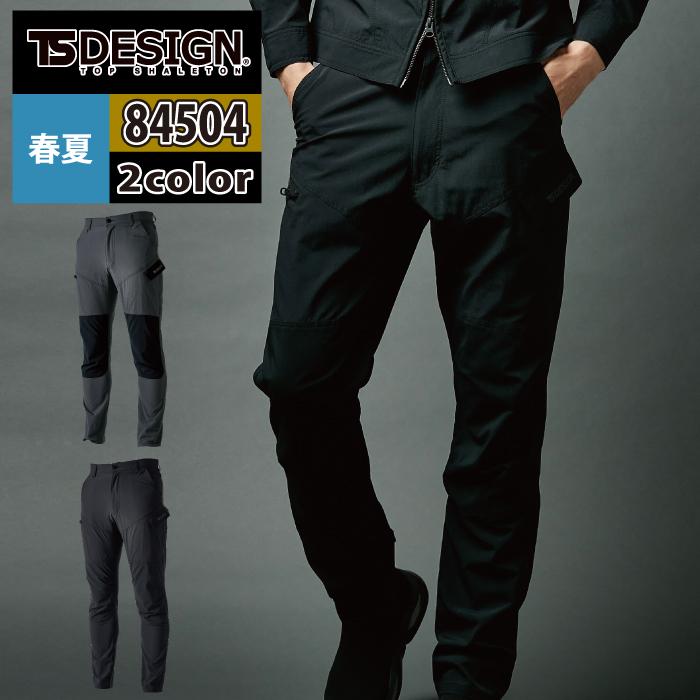 TS DESIGN 藤和 作業服 春夏用 84504 TS4Dナイロンドッツライダー