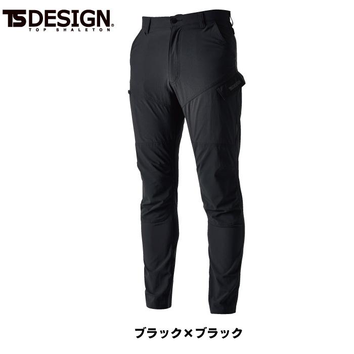 TS DESIGN 藤和 作業服 春夏用 84504 TS4Dナイロンドッツライダー