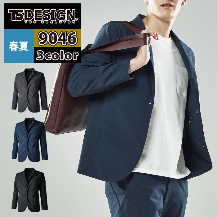 TS DESIGN 藤和 オフィスウェア 9046 TS 4Dナイロンドッツステルス