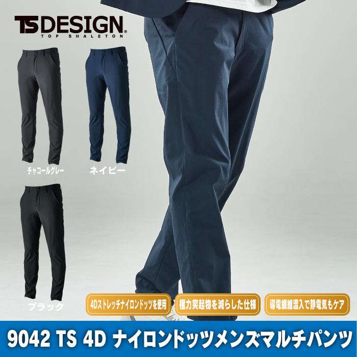 オフィスウェア 春夏用 TSDESIGN 9042 TS 4Dナイロンドッツメンズマルチパンツ 3L〜4L｜kinsyou-webshop｜02