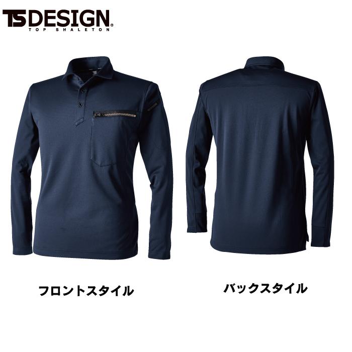 作業服 春夏用 TSDESIGN 51305 ワークニットロングポロシャツ SS〜LL|kinsyou-webshop|10