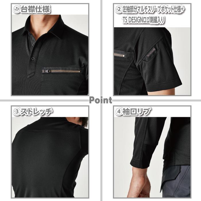 作業服 春夏用 TSDESIGN 51305 ワークニットロングポロシャツ SS〜LL|kinsyou-webshop|06