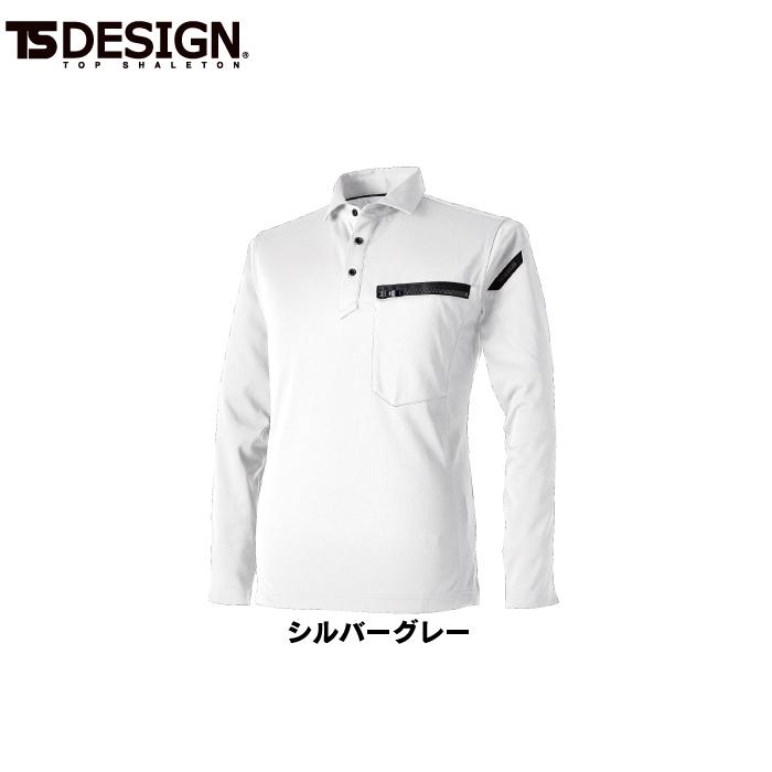 作業服 春夏用 TSDESIGN 51305 ワークニットロングポロシャツ SS〜LL|kinsyou-webshop|07