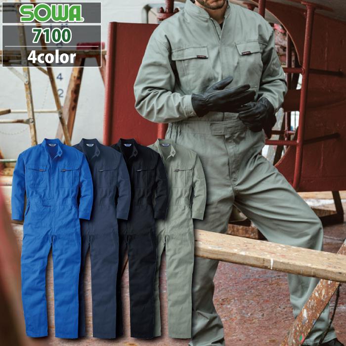 SOWA（ソーワ） 桑和 作業服 秋冬用 7100 つなぎ 6L : 作業服 空調服