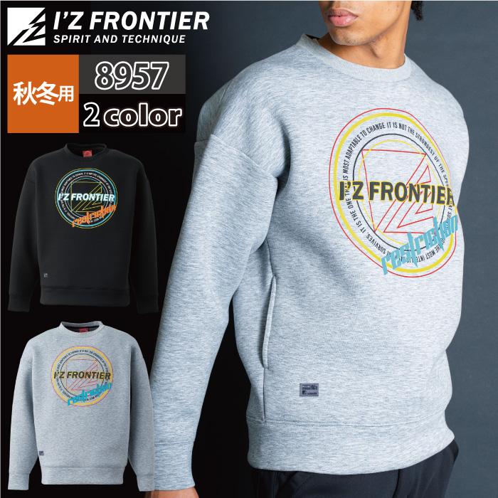 I'Z FRONTIER アイズフロンティア 作業服 8957 ストレッチアクティブ