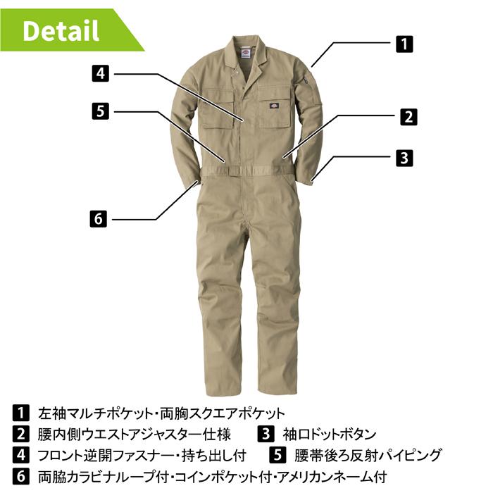 Dickies ディッキーズ 作業服 作業着 オールシーズン D-766 Dickies ディッキーズ 作業服 作業着 オールシーズン D-766
