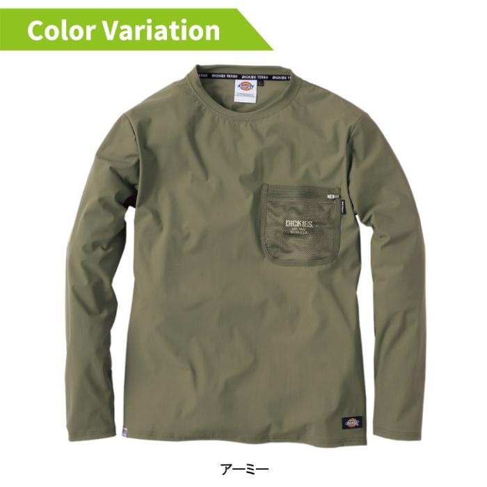 Dickies ディッキーズ 作業服 作業着 オールシーズン D-788 長袖
