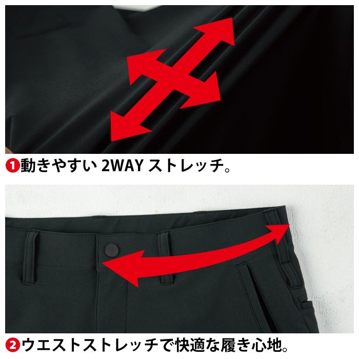 ジーベック 作業服 作業着 秋冬用 2523 カーゴパンツ 3L｜kinsyou-webshop｜06