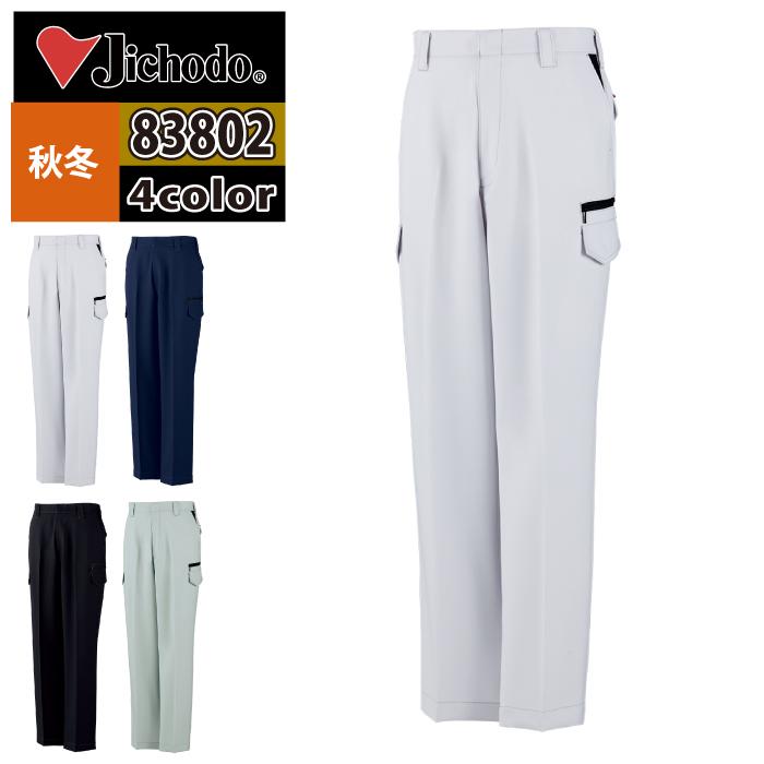 自重堂 作業服 83802 エコ製品制電ストレッチノータックカーゴパンツ 91-106 秋冬用 作業着 : 作業服 空調服 防寒着 キンショウ ...