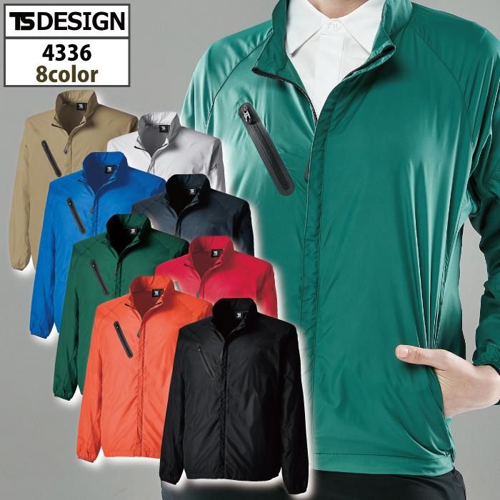 【全体的に美品】近藤レーシング、トラックジャケット、4L TS DESIGN 藤和 作業服 オールシーズン 4336 ライトジャケット 3L-4L