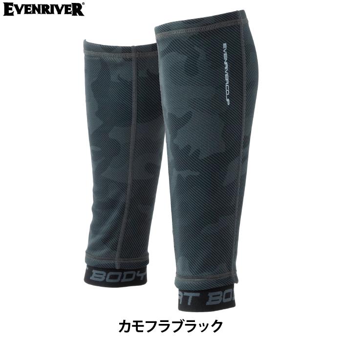 イーブンリバー EVENRIVER 作業服 GTH-02 ヒートボディレッグウォーマー M〜L インナー 秋冬用｜kinsyou-webshop｜08