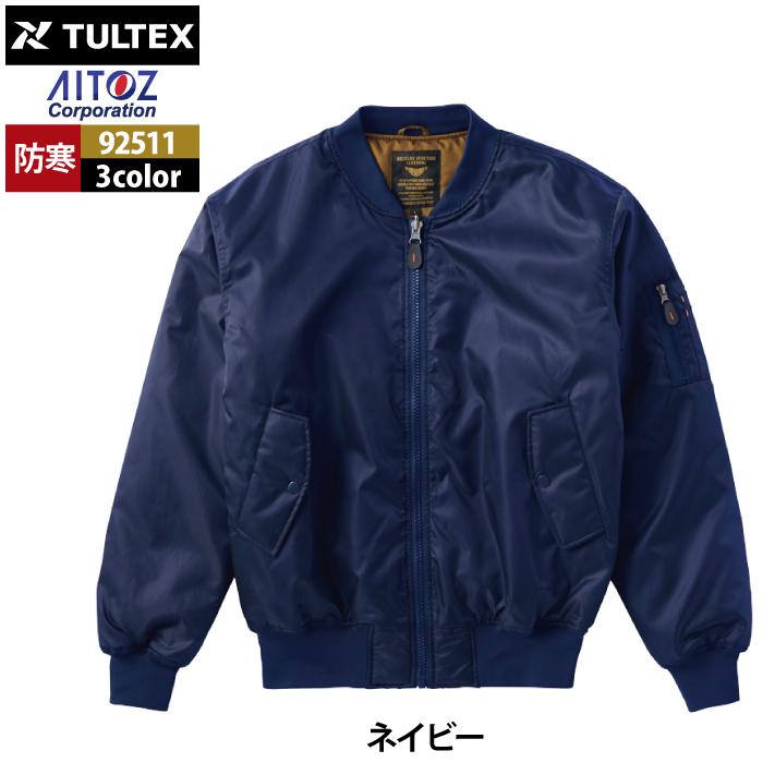 防寒着 秋冬用 アイトス Aitoz 92511 MA1タイプブルゾン M〜3L｜kinsyou-webshop｜10