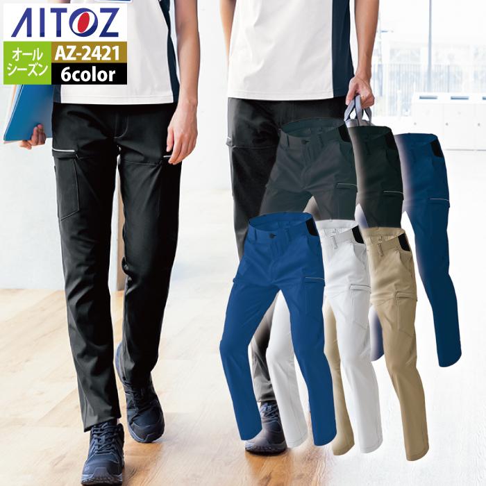 作業服 カーゴパンツ AZ-2421 5L 通年 アイトス AITOZ ストレッチ 作業着 ユニセックス メンズ レディース WatanabeWORK渡辺商会SideISLAND