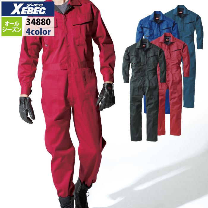 ジーベック XEBEC 作業服 34880 続服 S-5L 秋冬 作業着 ジーベック（XEBEC） 作業服 34880 続服 S-5L 秋冬 作業着 : 作業服
